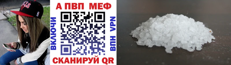 Где можно купить наркотики Вышний Волочёк COCAIN  ГЕРОИН  СОЛЬ  АМФЕТАМИН  Мефедрон  Гашиш  NBOMe  Бошки Шишки 
