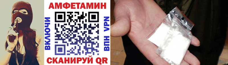 mega как зайти  Вышний Волочёк  АМФЕТАМИН Розовый 