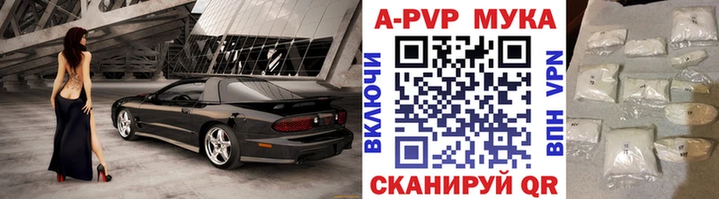 Alpha-PVP Crystall  нарко площадка формула  Вышний Волочёк 