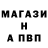 A PVP кристаллы lxntik 179