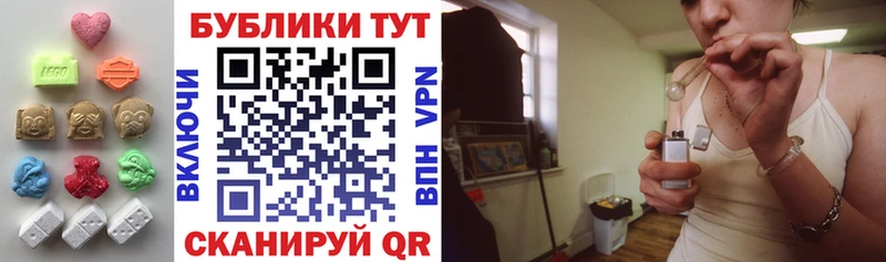 ЭКСТАЗИ XTC цена Вышний Волочёк