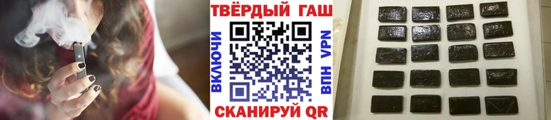 Гашиш Cannabis  OMG сайт  shop клад  Вышний Волочёк 