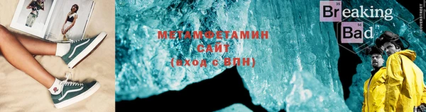 мефедрон VHQ Верхнеуральск