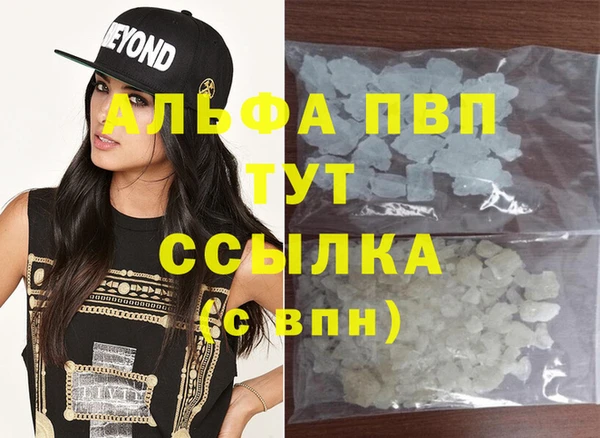 кристаллы Верхний Тагил