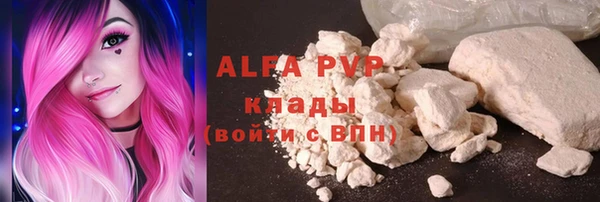 кристаллы Верхний Тагил
