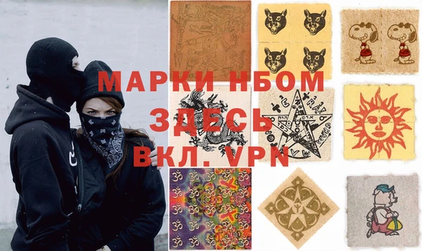 PSILOCYBIN Верея