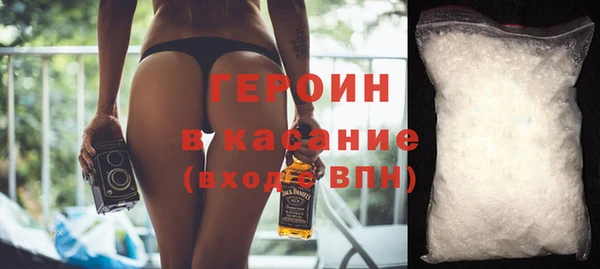 кристаллы Верхний Тагил