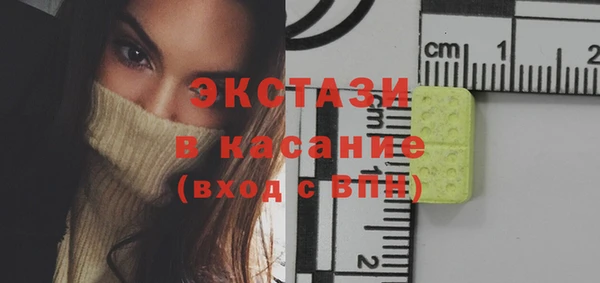 кристаллы Верхний Тагил