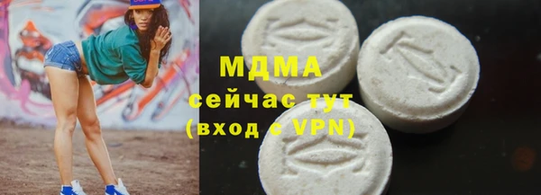 PSILOCYBIN Верея