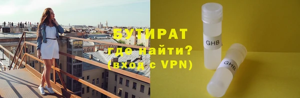 MDMA Premium VHQ Бронницы