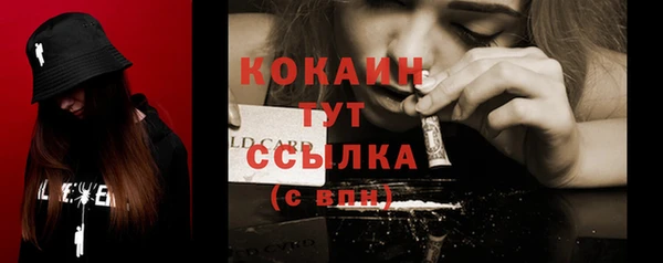 кристаллы Верхний Тагил