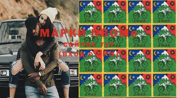 кристаллы Верхний Тагил