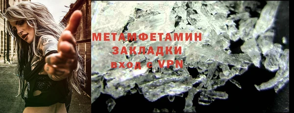 героин Волоколамск