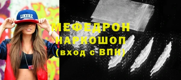 кристаллы Верхний Тагил