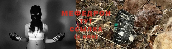 мефедрон VHQ Верхнеуральск