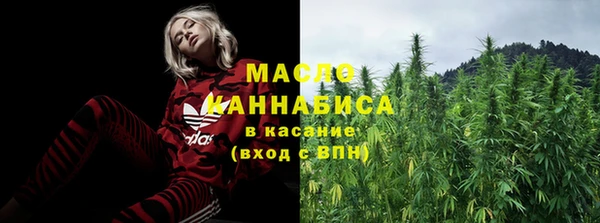 кристаллы Верхний Тагил