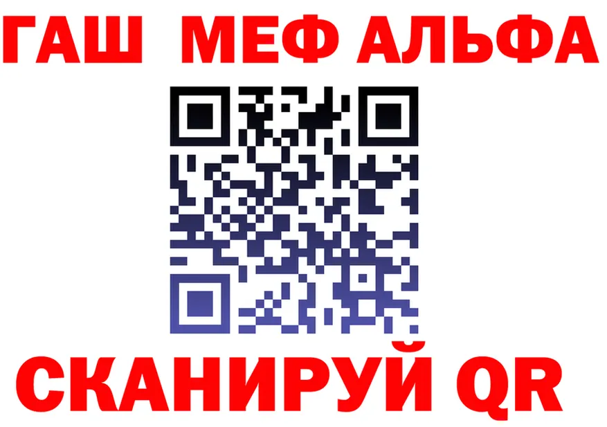 МЕТАДОН VHQ зеркало площадка блэк спрут Вышний Волочёк