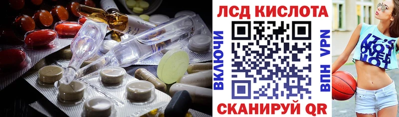 Лсд 25 экстази ecstasy  продажа наркотиков  Вышний Волочёк 