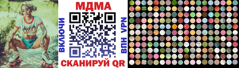 блэк спрут ссылки  Вышний Волочёк  MDMA VHQ 
