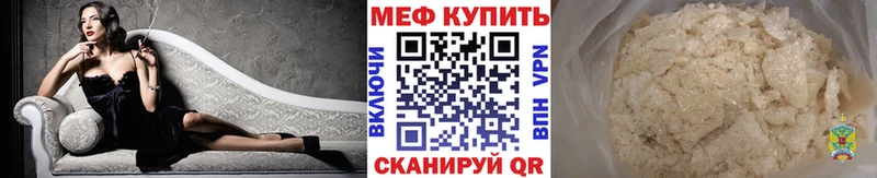 площадка телеграм  Вышний Волочёк  МЕФ мука 