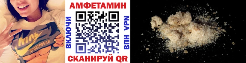 МЕТАМФЕТАМИН Methamphetamine  Вышний Волочёк 