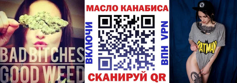 Дистиллят ТГК концентрат  цена наркотик  Вышний Волочёк 