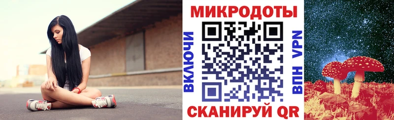 Псилоцибиновые грибы MAGIC MUSHROOMS  Вышний Волочёк 