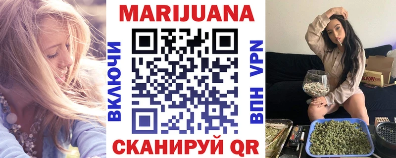 Конопля LSD WEED Вышний Волочёк